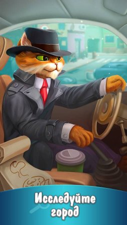 Detective Stories match-3 3.3 Para Hileli Mod Apk indir