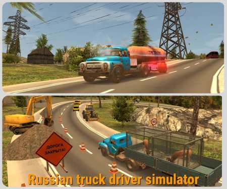 Russian Car Driver 1.2.0 b257 Para Hileli Mod Apk indir