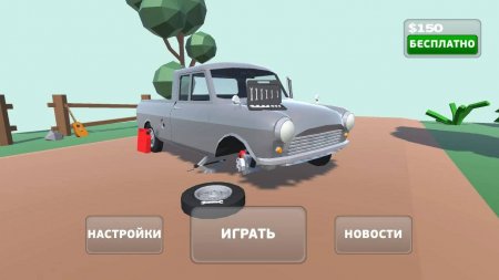 PickUp 1.1.2 Para Hileli Mod Apk indir