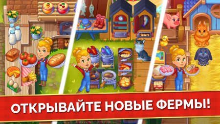 Farming Fever 0.1.0 Para Hileli Mod Apk indir